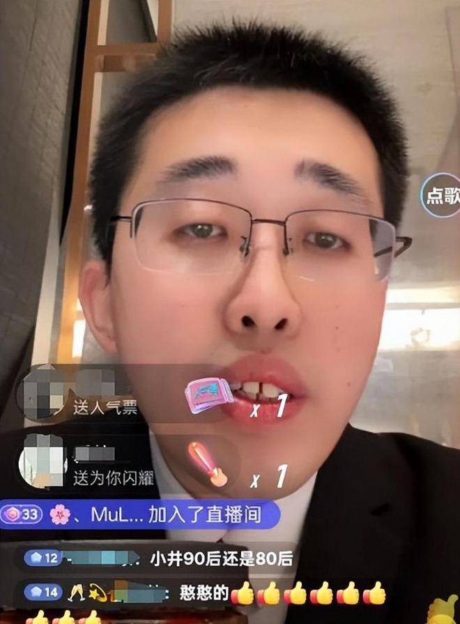 小东子直播VS鱿鱼视频,同样是搞内容,怎么差距这么大? 小东子直播VS鱿鱼视频,同样是搞内容,怎么差距这么大?